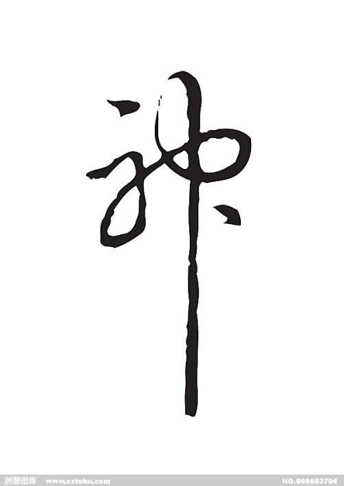 哪里能办理台湾国立高雄师范大学文凭毕业证